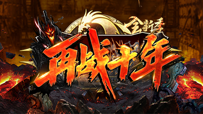 华夏免费版手游下载二维码